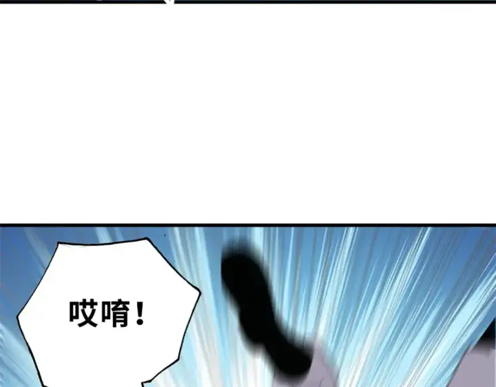 漫画《超神宠兽店》116 斗兽第122张图