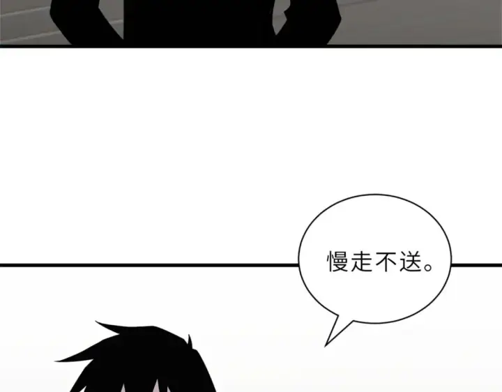 漫画《超神宠兽店》116 斗兽第129张图