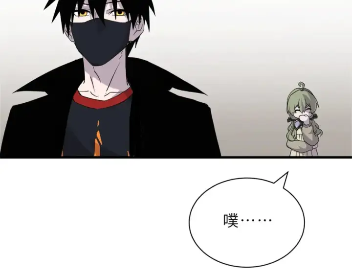 漫画《超神宠兽店》116 斗兽第130张图