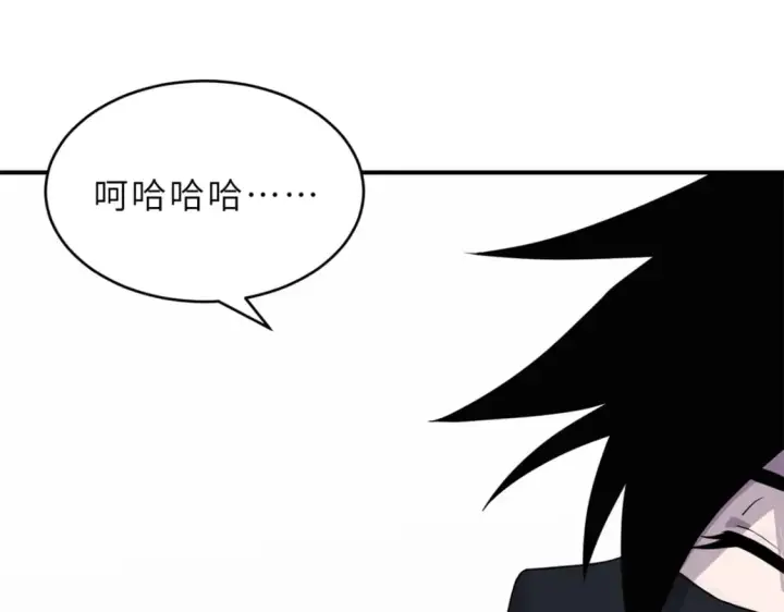 漫画《超神宠兽店》116 斗兽第14张图