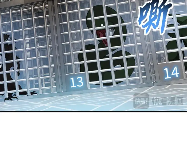 漫画《超神宠兽店》116 斗兽第33张图