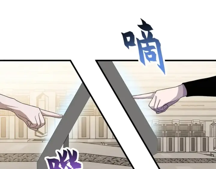漫画《超神宠兽店》116 斗兽第37张图