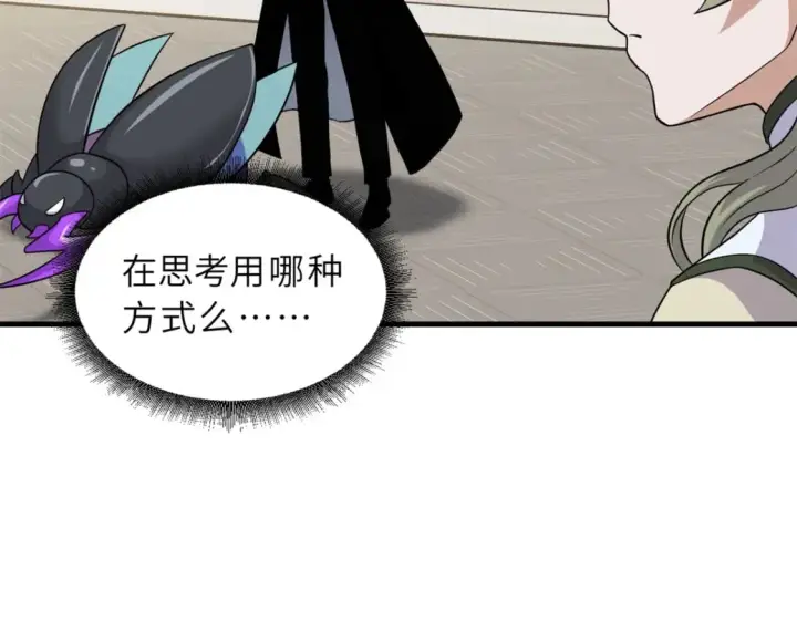 漫画《超神宠兽店》116 斗兽第58张图