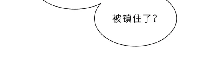 漫画《超神宠兽店》116 斗兽第67张图