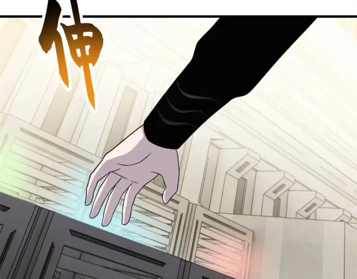 漫画《超神宠兽店》116 斗兽第86张图