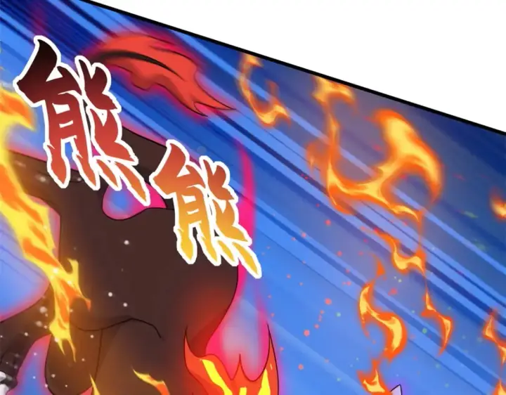 漫画《超神宠兽店》116 斗兽第94张图