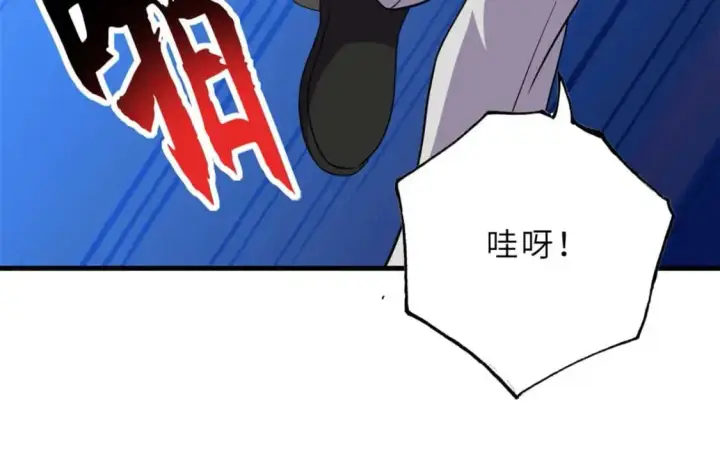 漫画《超神宠兽店》118 考核第102张图