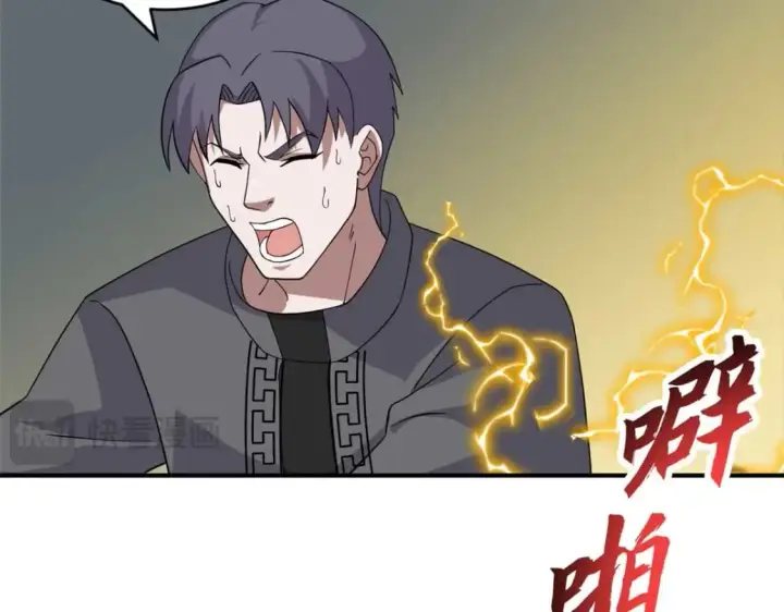 漫画《超神宠兽店》118 考核第106张图