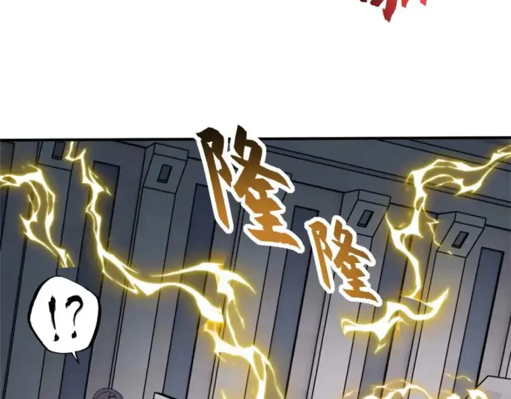 漫画《超神宠兽店》118 考核第107张图