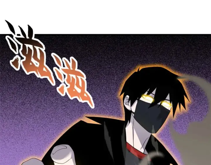 漫画《超神宠兽店》118 考核第118张图