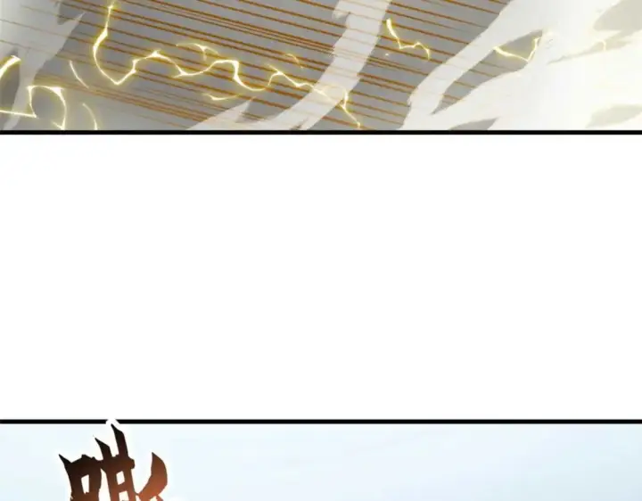 漫画《超神宠兽店》118 考核第121张图