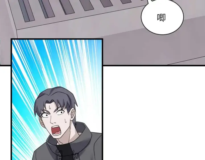 漫画《超神宠兽店》118 考核第124张图