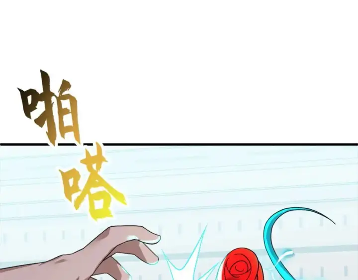 漫画《超神宠兽店》118 考核第130张图
