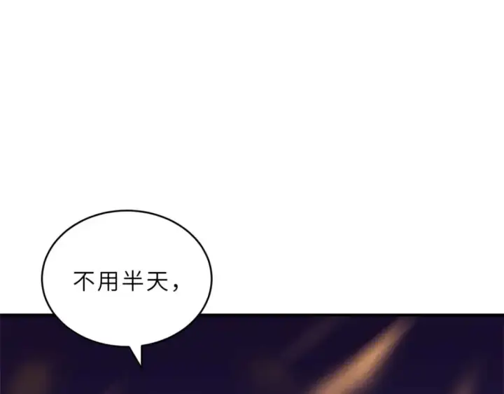 漫画《超神宠兽店》118 考核第157张图
