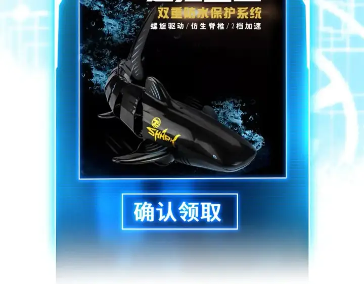 漫画《超神宠兽店》118 考核第168张图