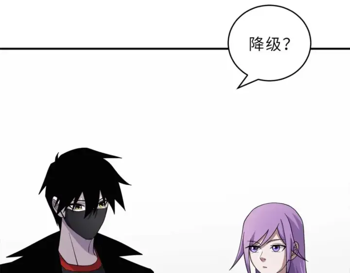漫画《超神宠兽店》118 考核第26张图