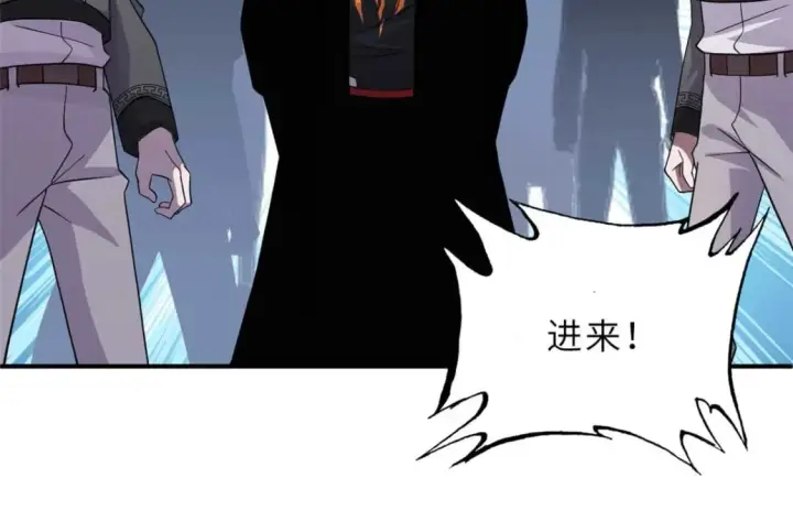 漫画《超神宠兽店》118 考核第45张图