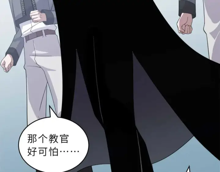 漫画《超神宠兽店》118 考核第49张图