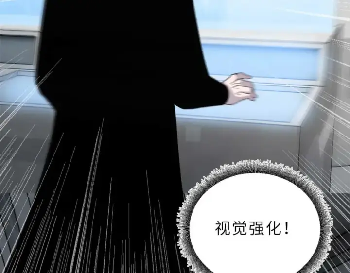漫画《超神宠兽店》118 考核第62张图