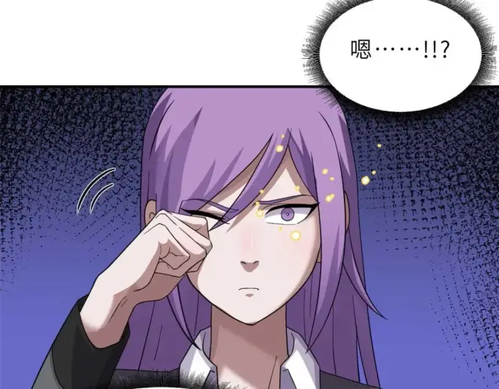 漫画《超神宠兽店》118 考核第70张图
