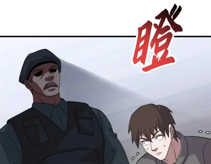 漫画《超神宠兽店》118 考核第91张图