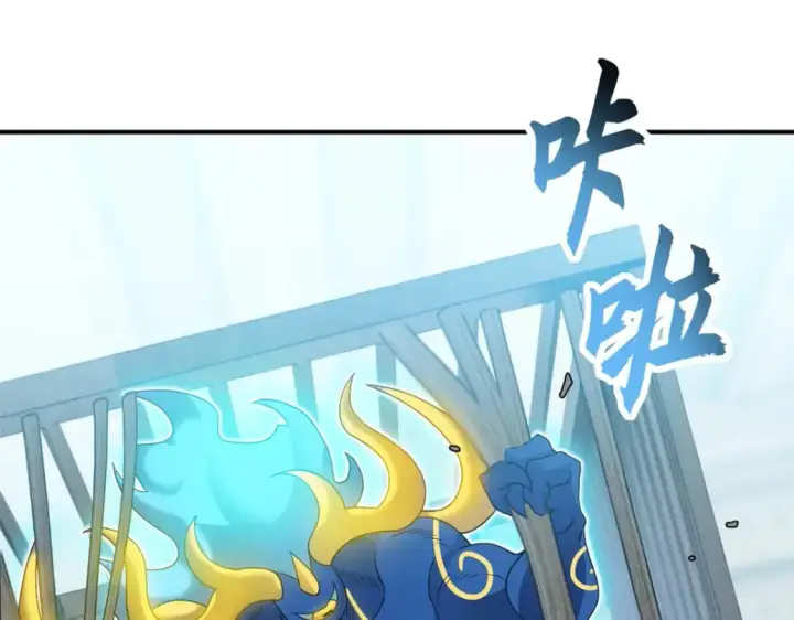 漫画《超神宠兽店》119 进阶！第100张图