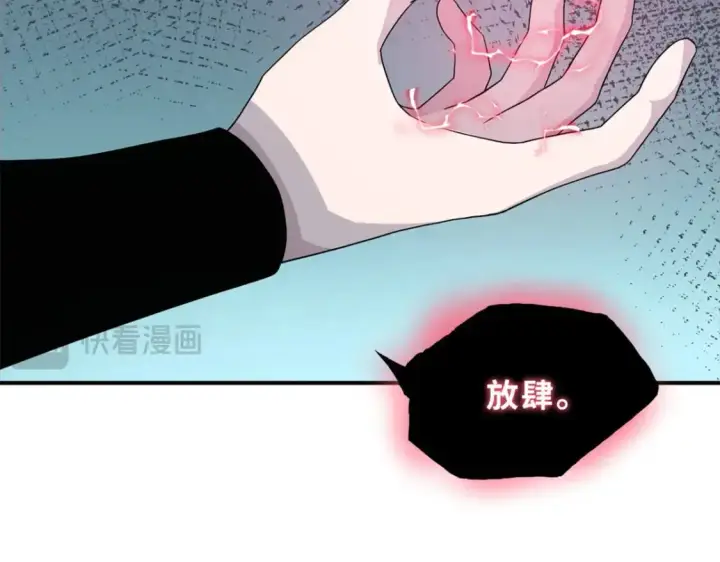 漫画《超神宠兽店》119 进阶！第107张图