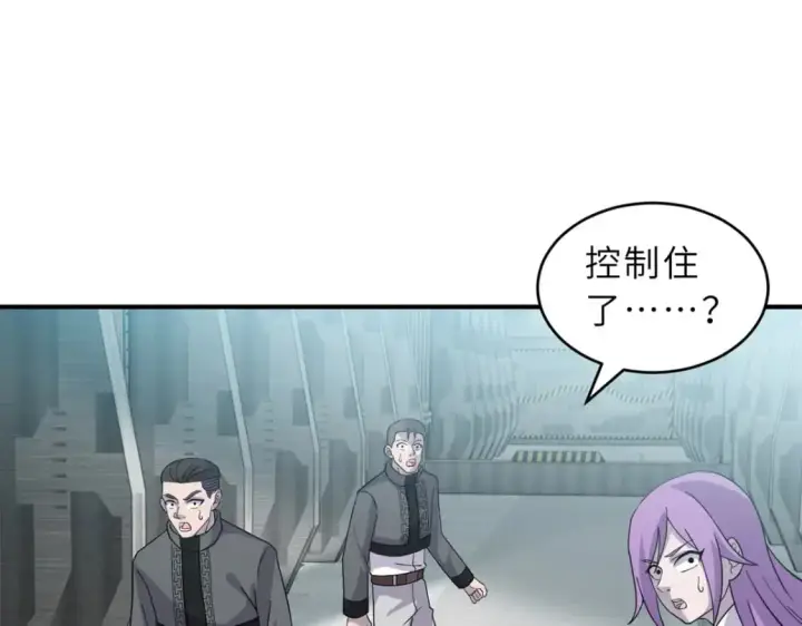 漫画《超神宠兽店》119 进阶！第118张图