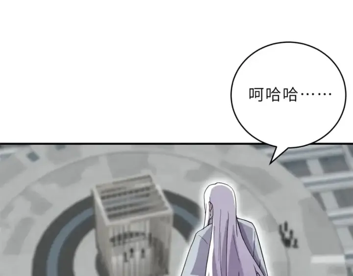 漫画《超神宠兽店》119 进阶！第133张图