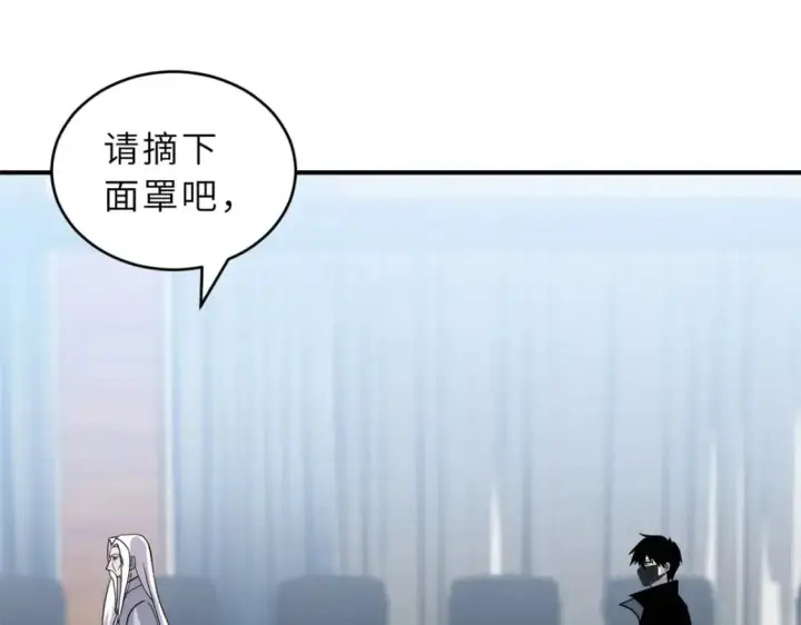 漫画《超神宠兽店》119 进阶！第144张图