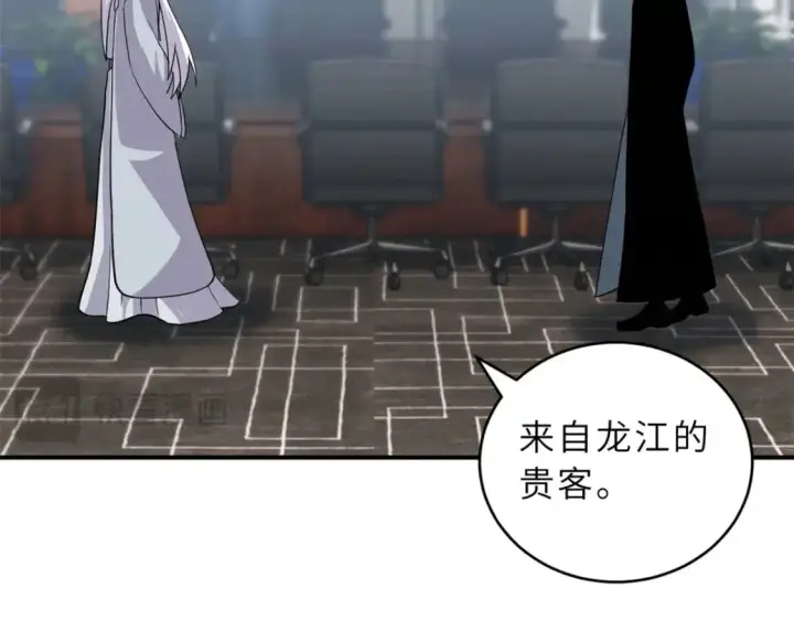 漫画《超神宠兽店》119 进阶！第145张图