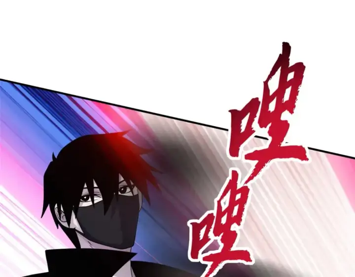 漫画《超神宠兽店》119 进阶！第22张图