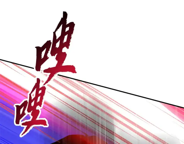 漫画《超神宠兽店》119 进阶！第25张图
