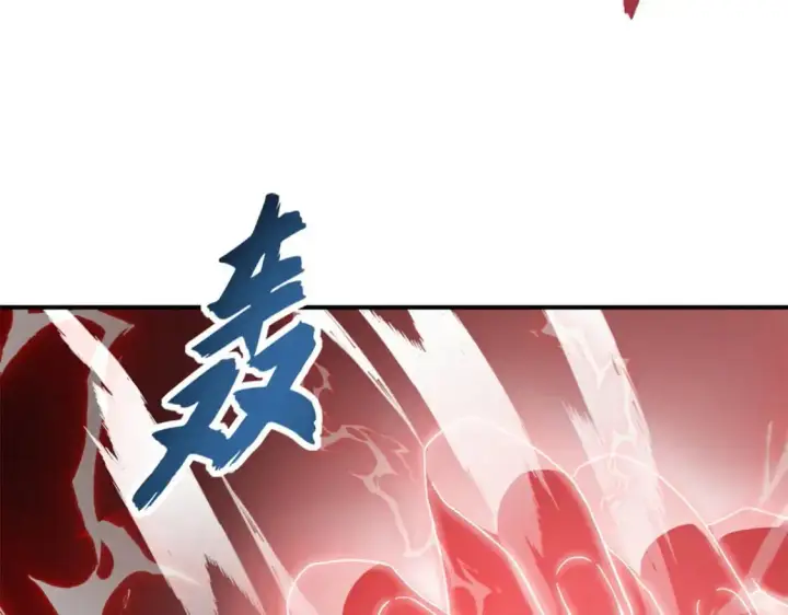 漫画《超神宠兽店》119 进阶！第34张图