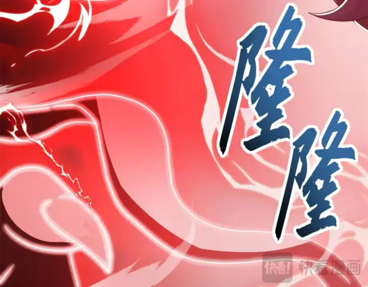漫画《超神宠兽店》119 进阶！第38张图