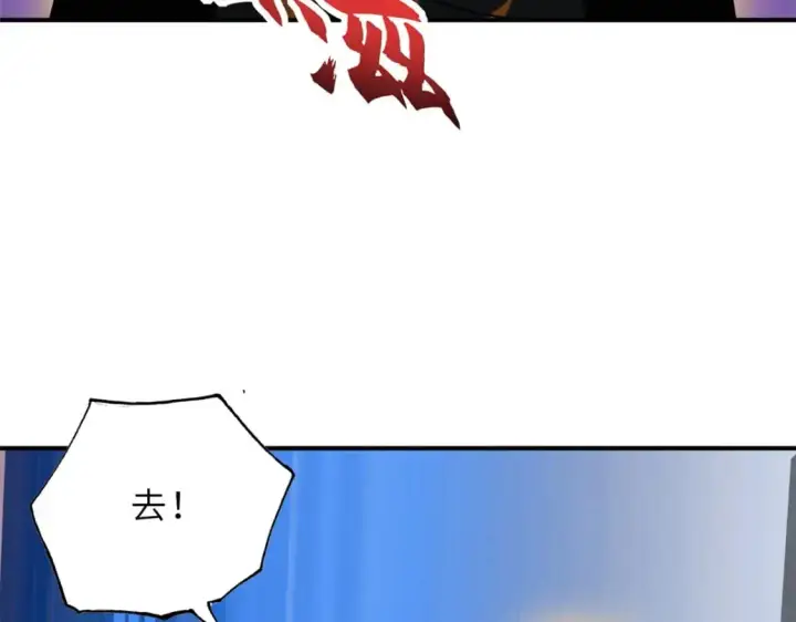 漫画《超神宠兽店》119 进阶！第56张图
