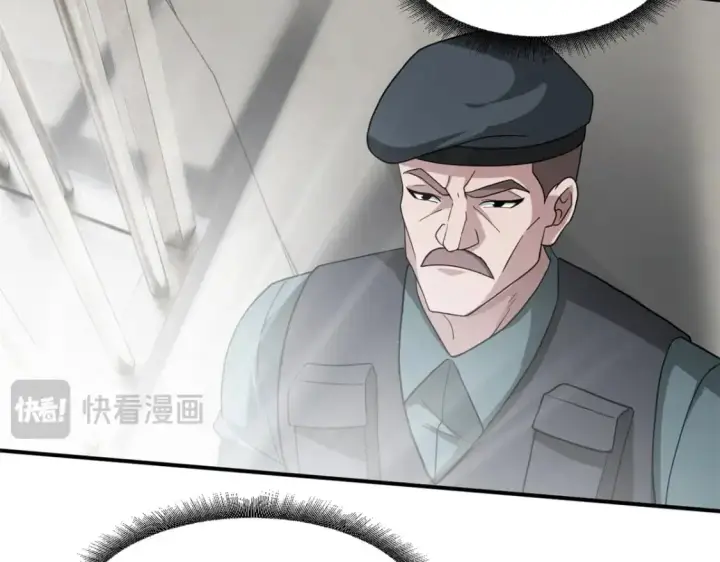 漫画《超神宠兽店》119 进阶！第74张图