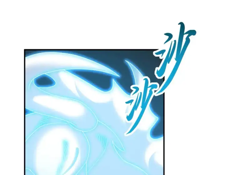 漫画《超神宠兽店》119 进阶！第76张图