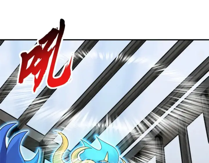 漫画《超神宠兽店》119 进阶！第88张图
