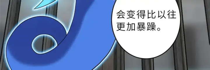 漫画《超神宠兽店》119 进阶！第90张图