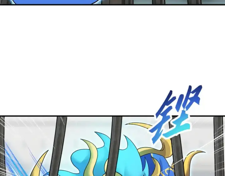 漫画《超神宠兽店》119 进阶！第91张图