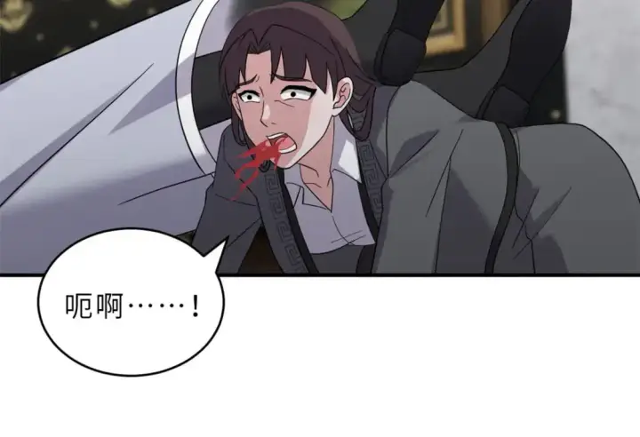 漫画《超神宠兽店》120 王第100张图