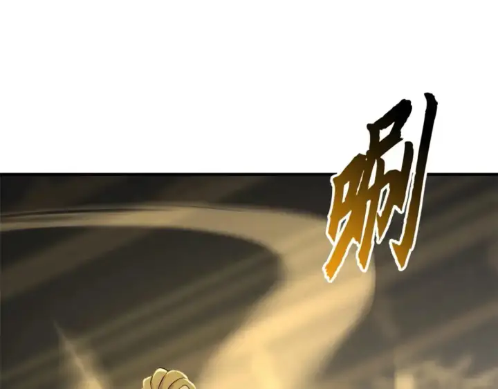 漫画《超神宠兽店》120 王第118张图