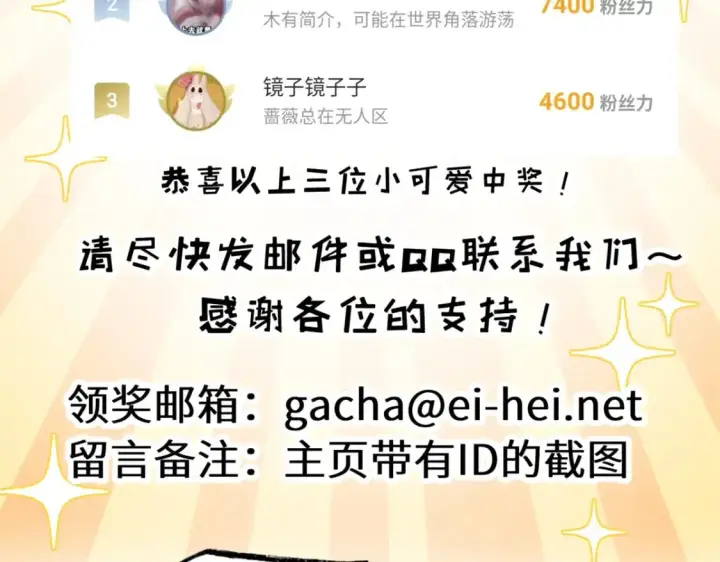 漫画《超神宠兽店》120 王第131张图