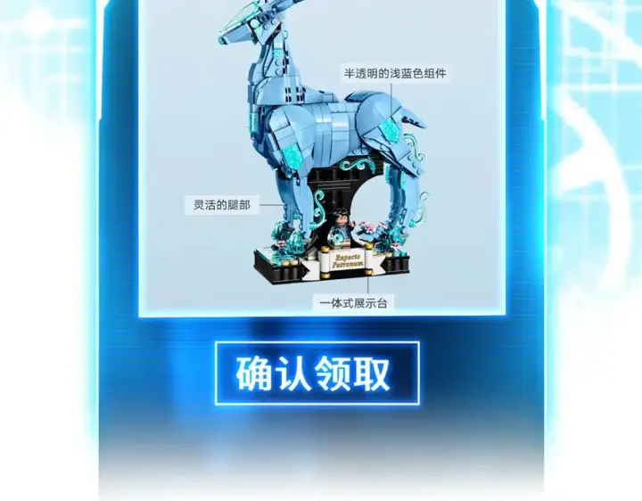 漫画《超神宠兽店》120 王第134张图