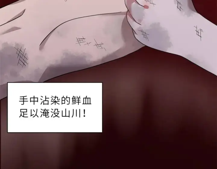 漫画《超神宠兽店》120 王第15张图