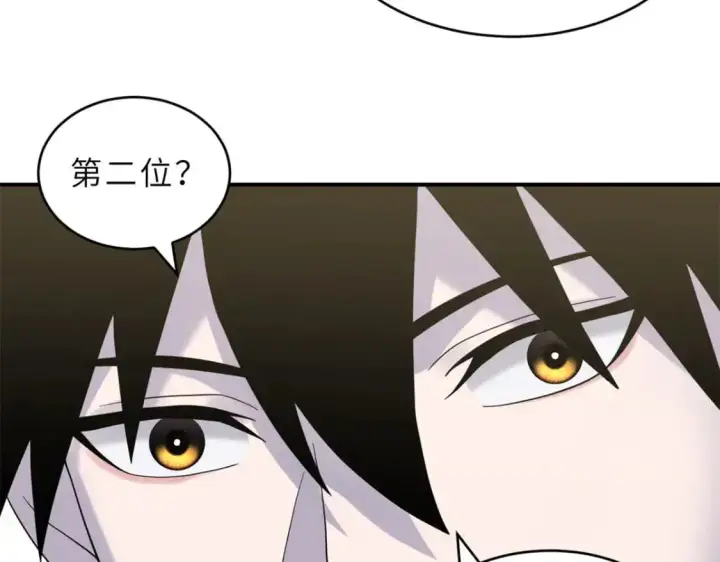 漫画《超神宠兽店》120 王第64张图