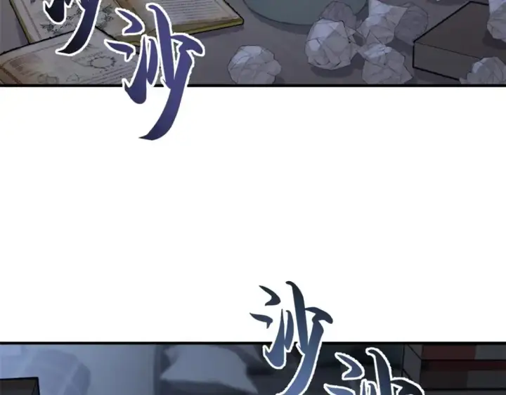漫画《超神宠兽店》120 王第84张图