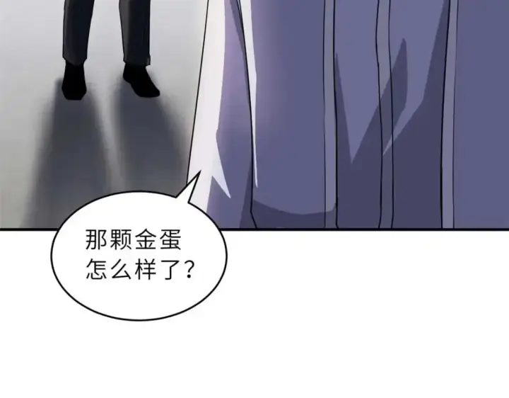 漫画《超神宠兽店》121 找人第112张图