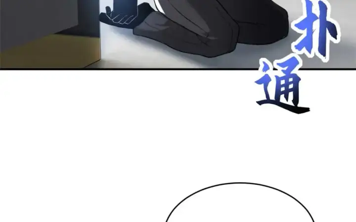 漫画《超神宠兽店》121 找人第115张图